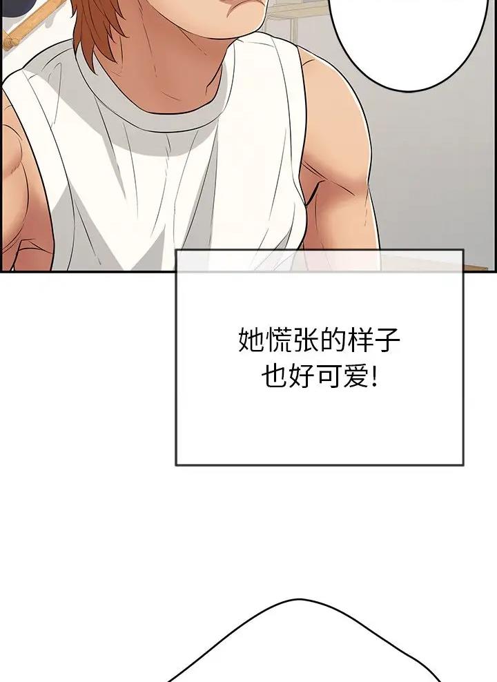 第154话6