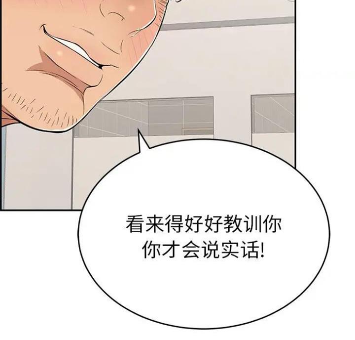 第89话39