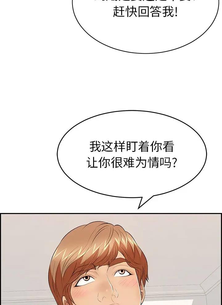 第154话1