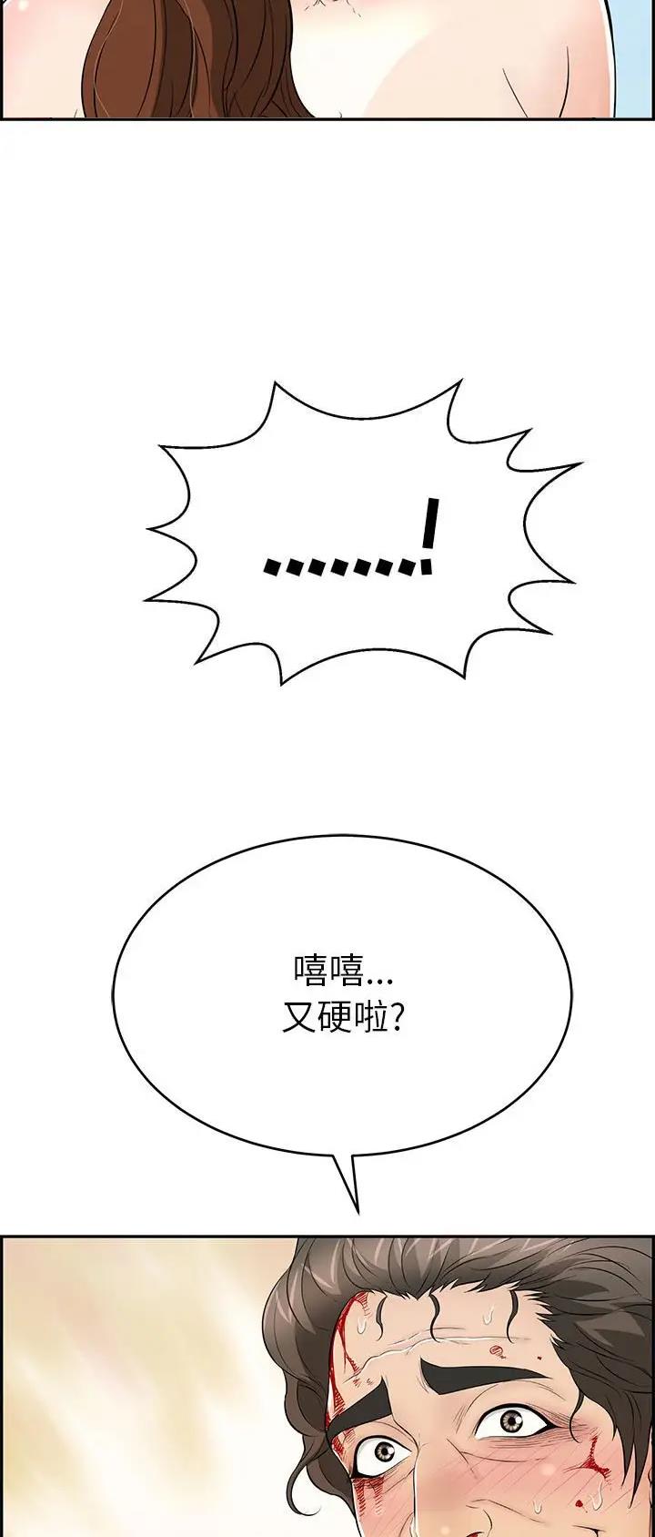 第176话10