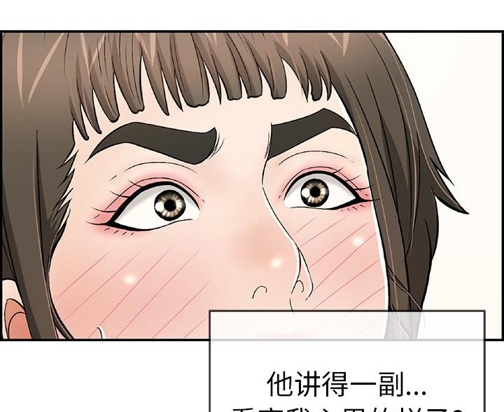 第125话18