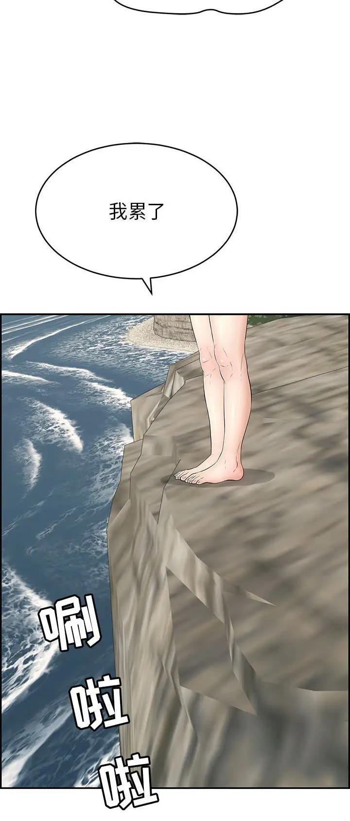 第177话9