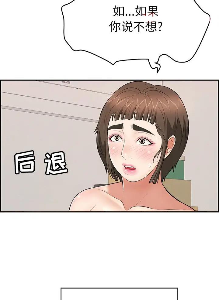 第154话7
