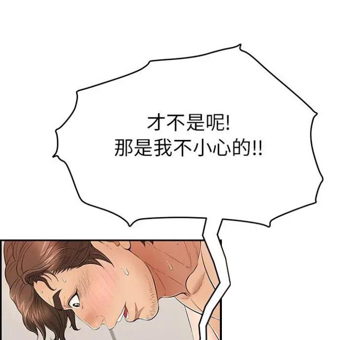 第89话52