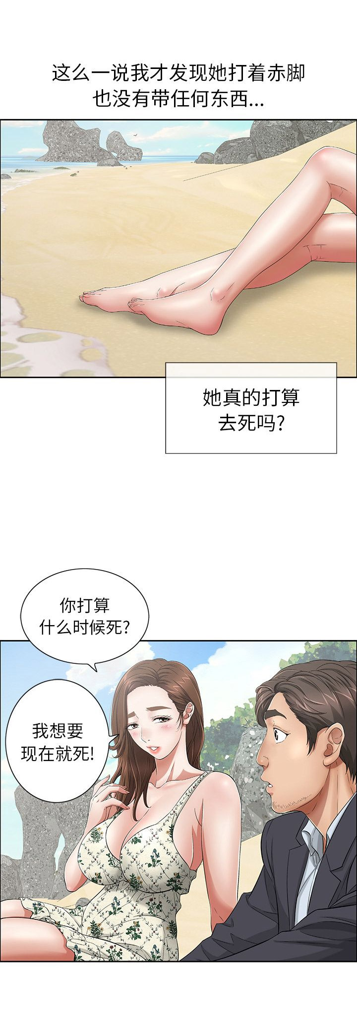 第7话15