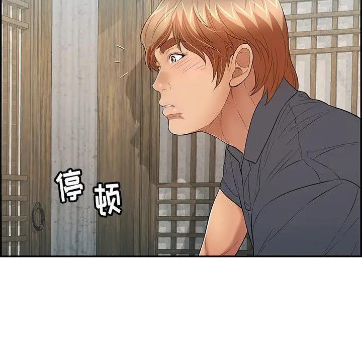 第92话30