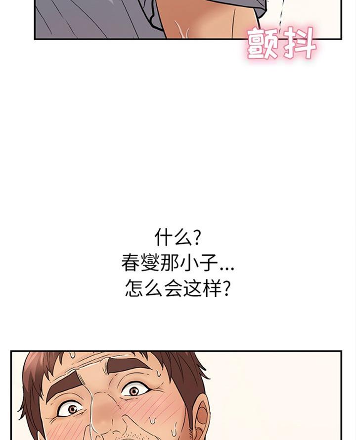 第109话32