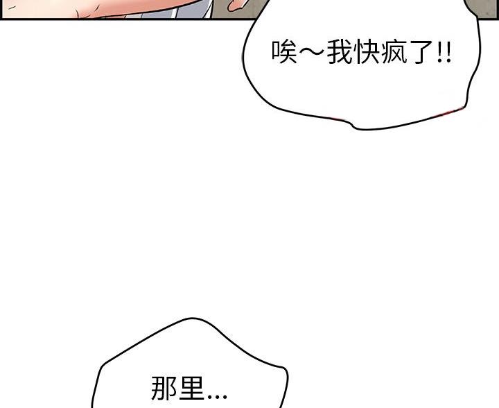 第126话16