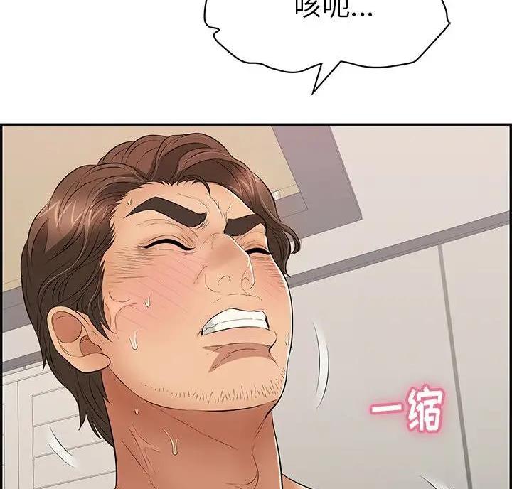 第89话21