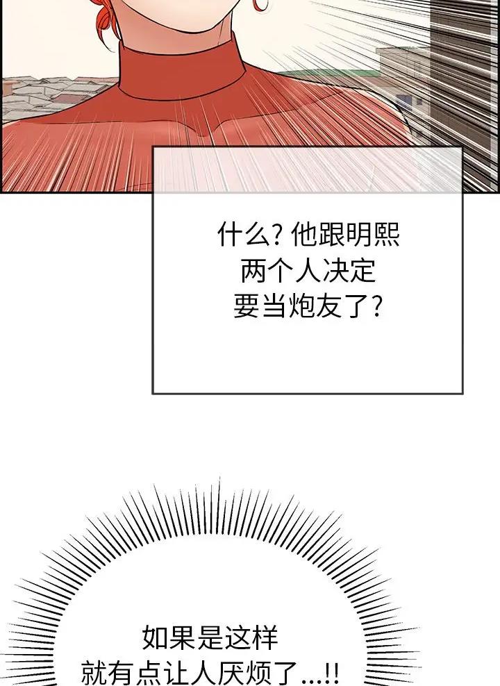 第154话26