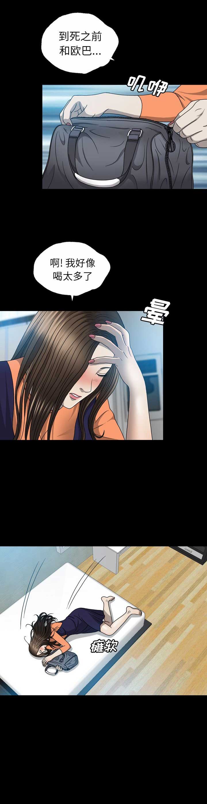 第8话17