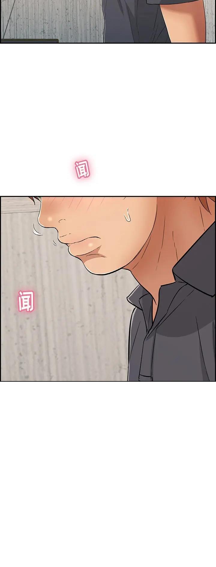 第93话19