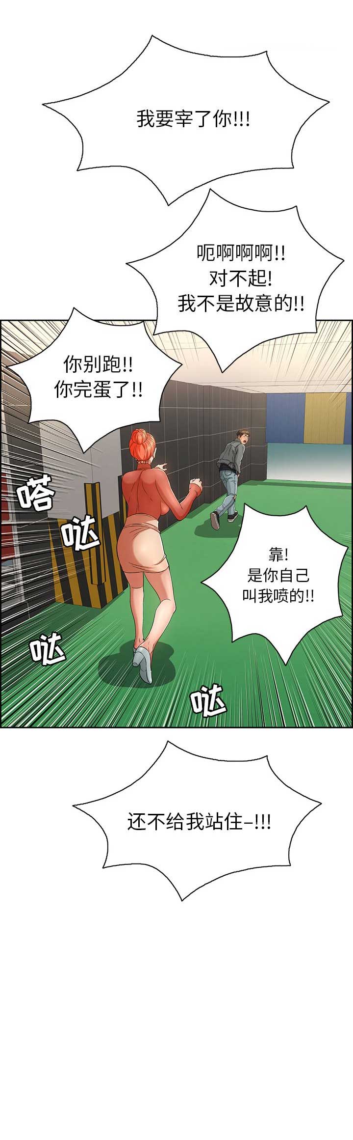 第39话13