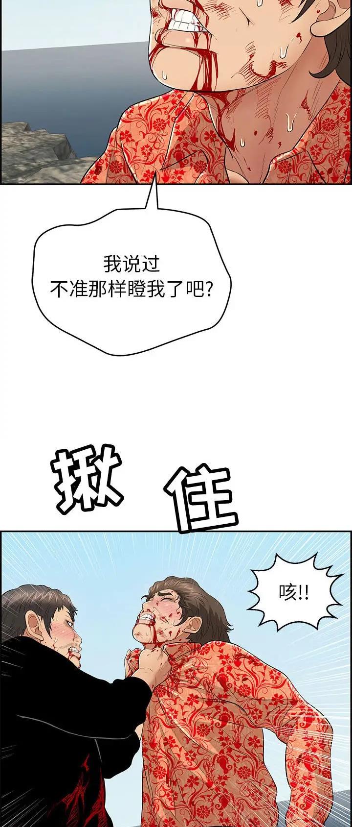 第176话20