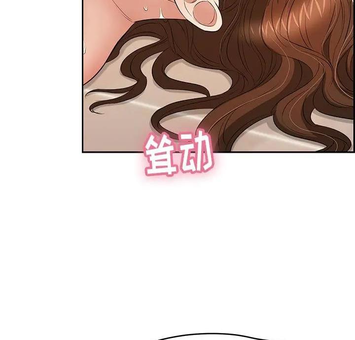 第89话13