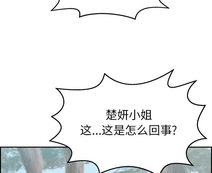 第123话3