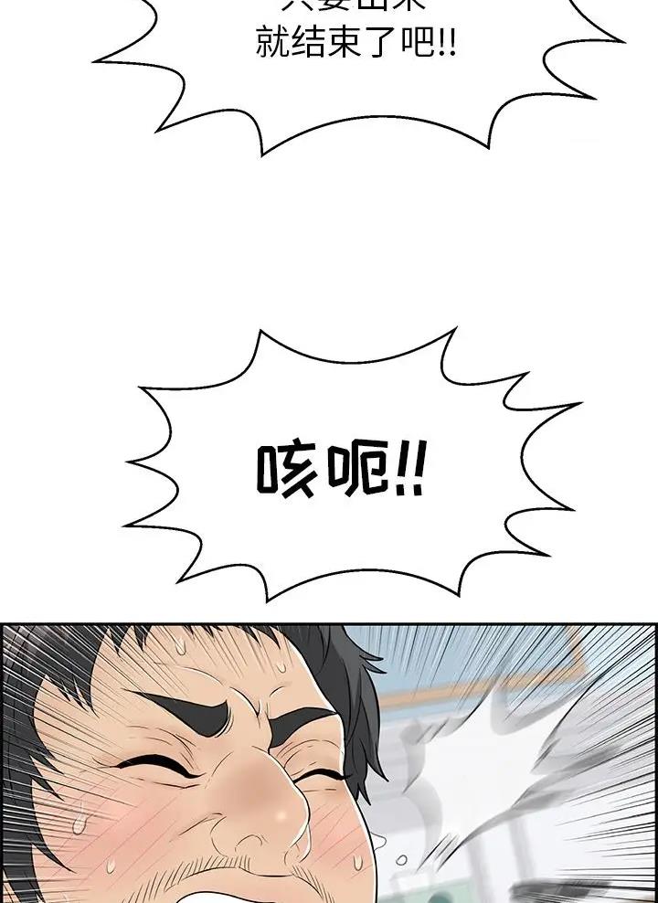 第149话19