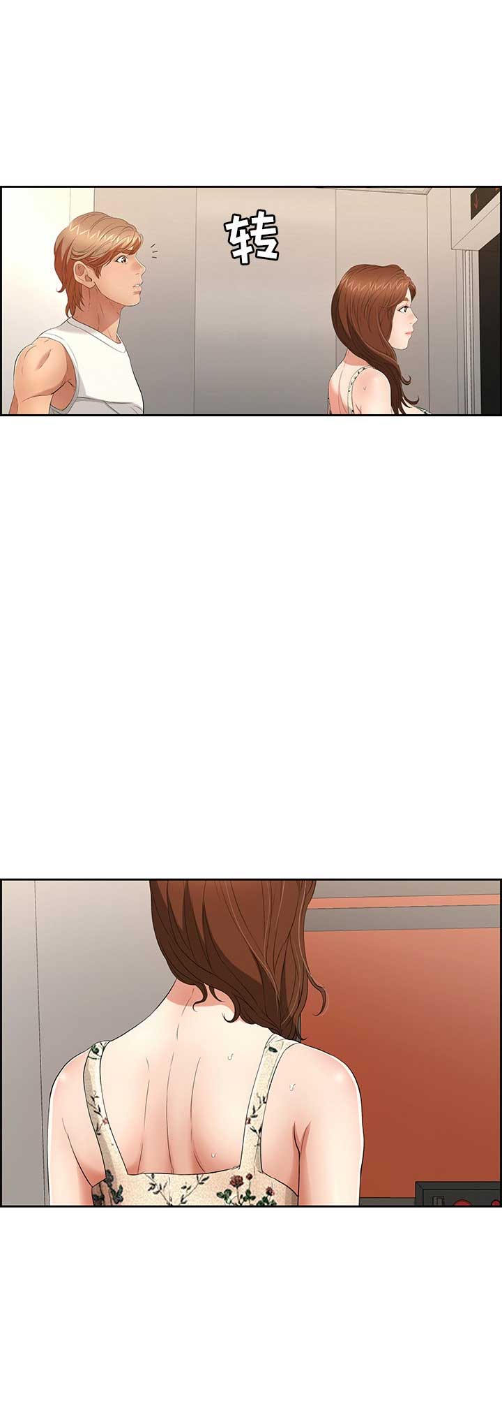 第36话4