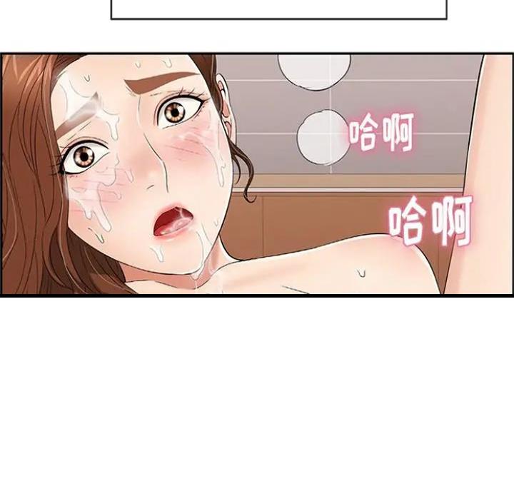 第89话111