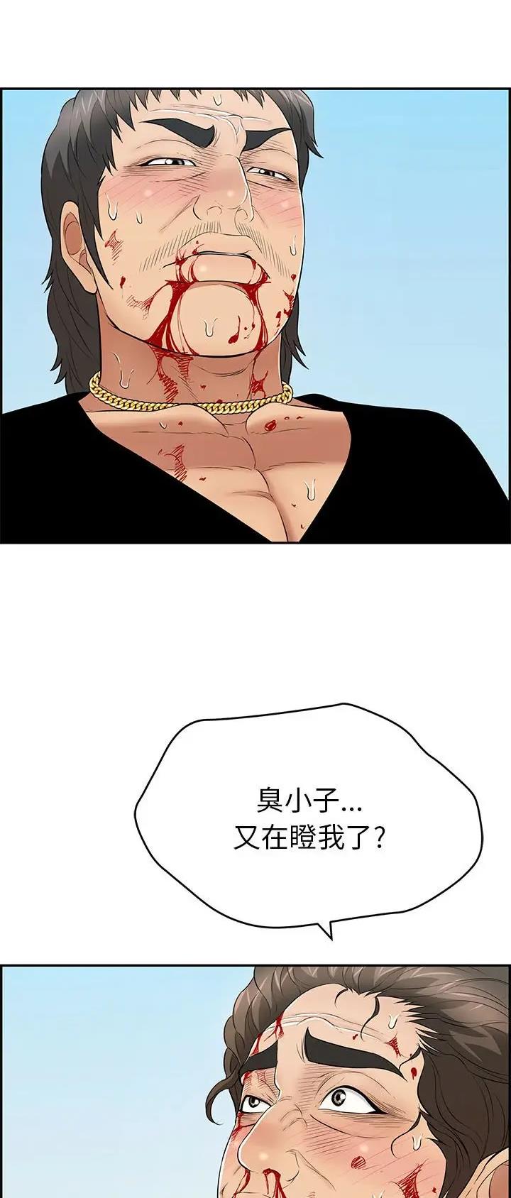 第176话19
