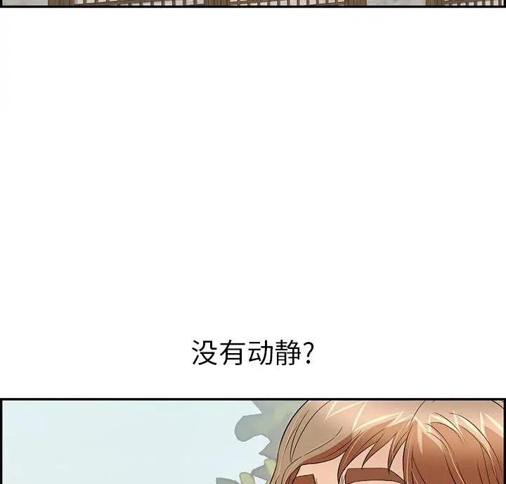 第92话25