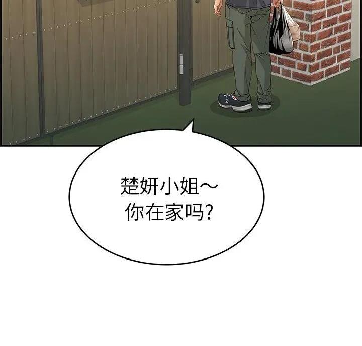第92话6