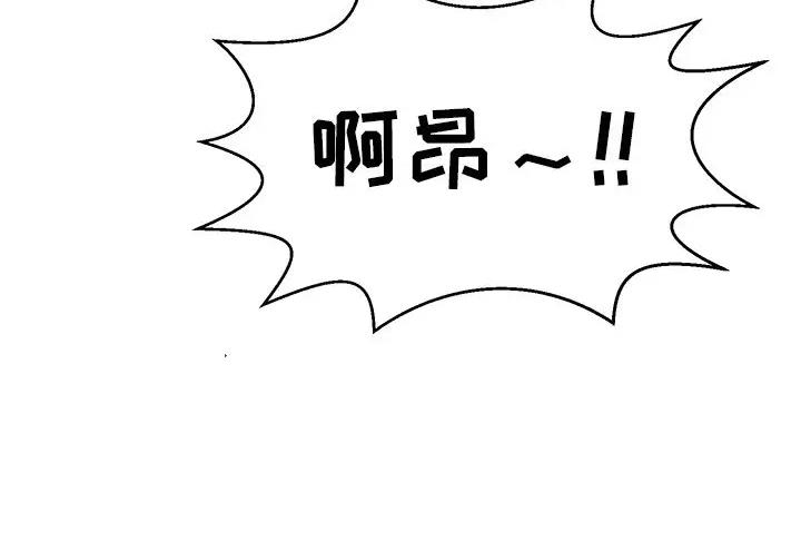 第154话42