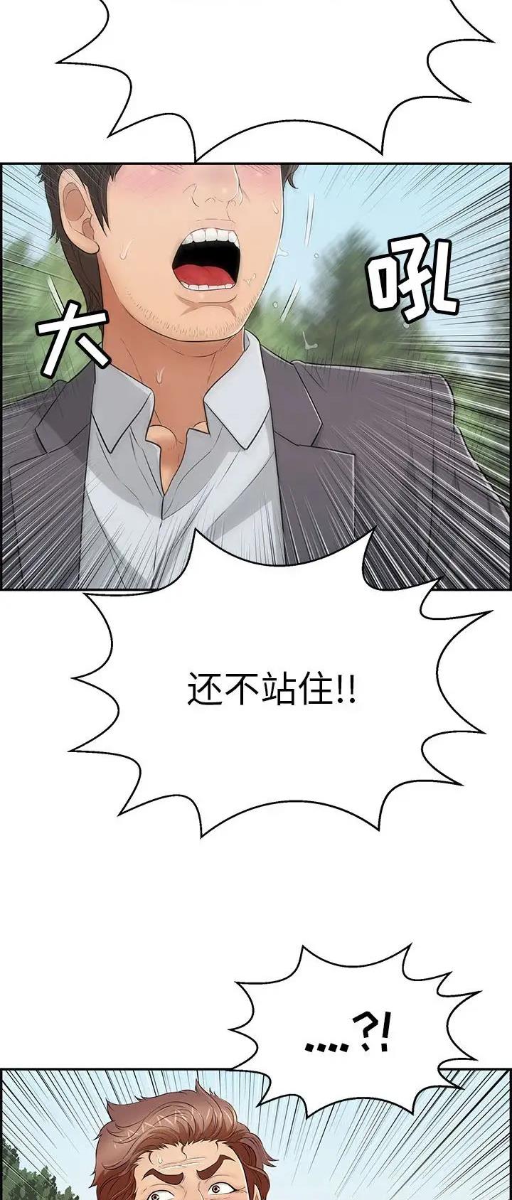 第177话12