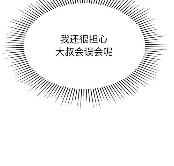 第89话99