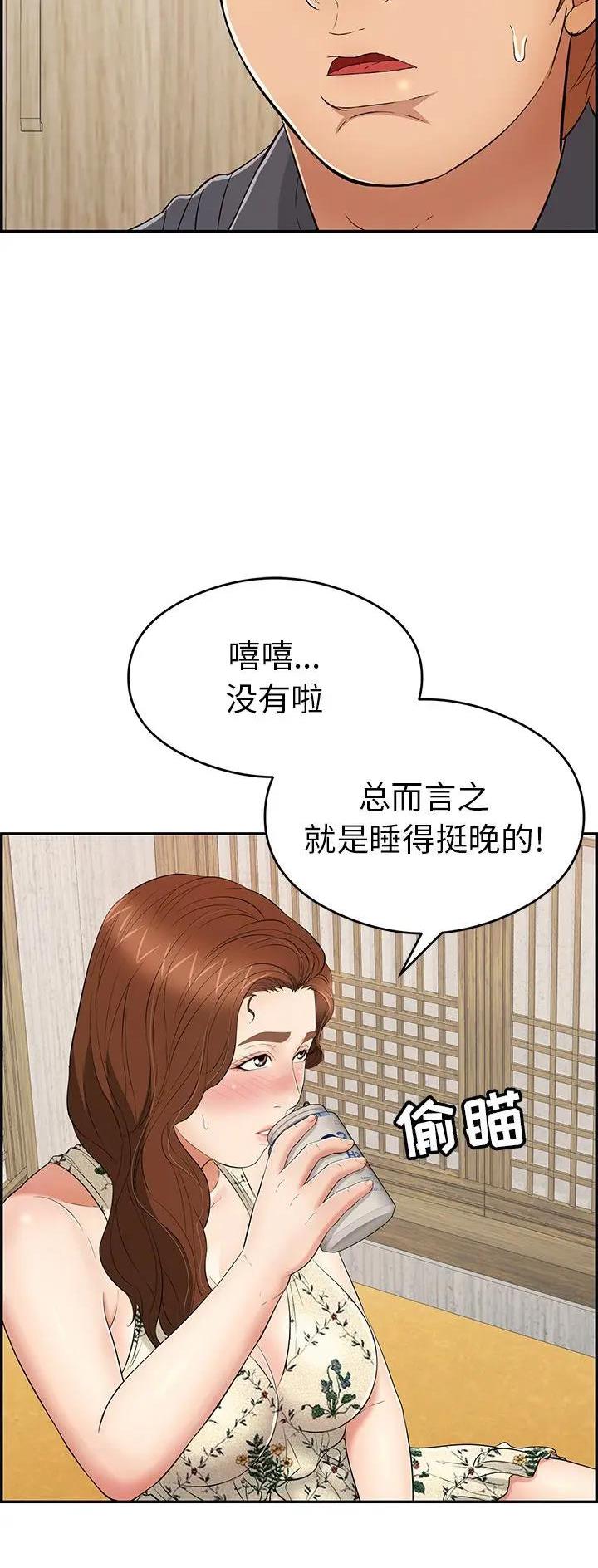 第96话6