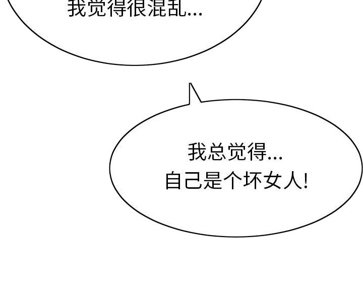 第128话43