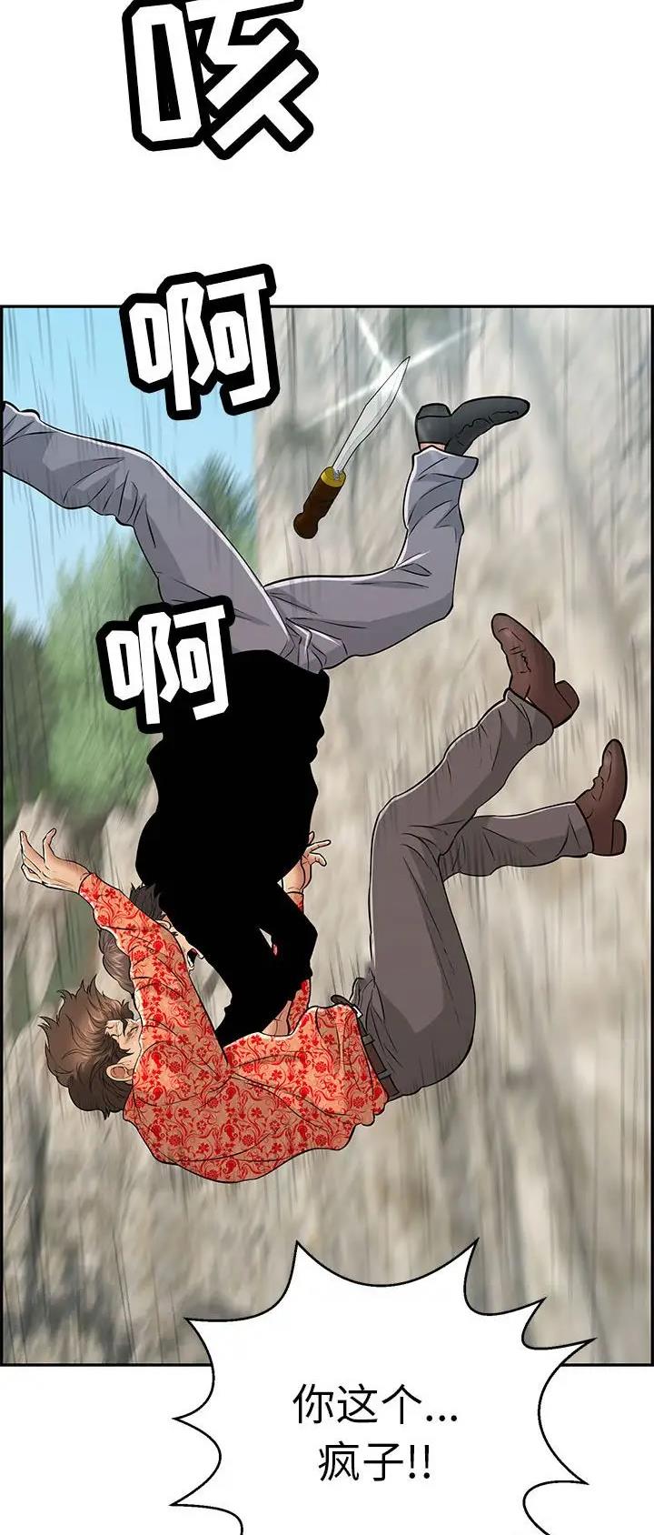 第176话29