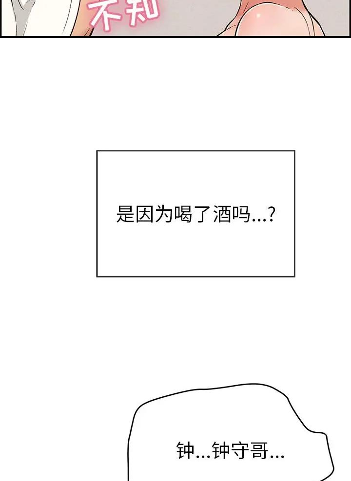 第154话11