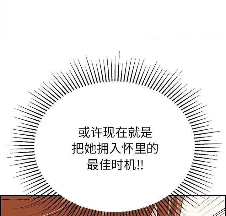 第92话57