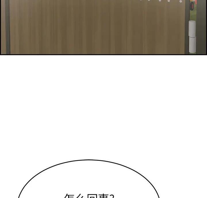 第92话8