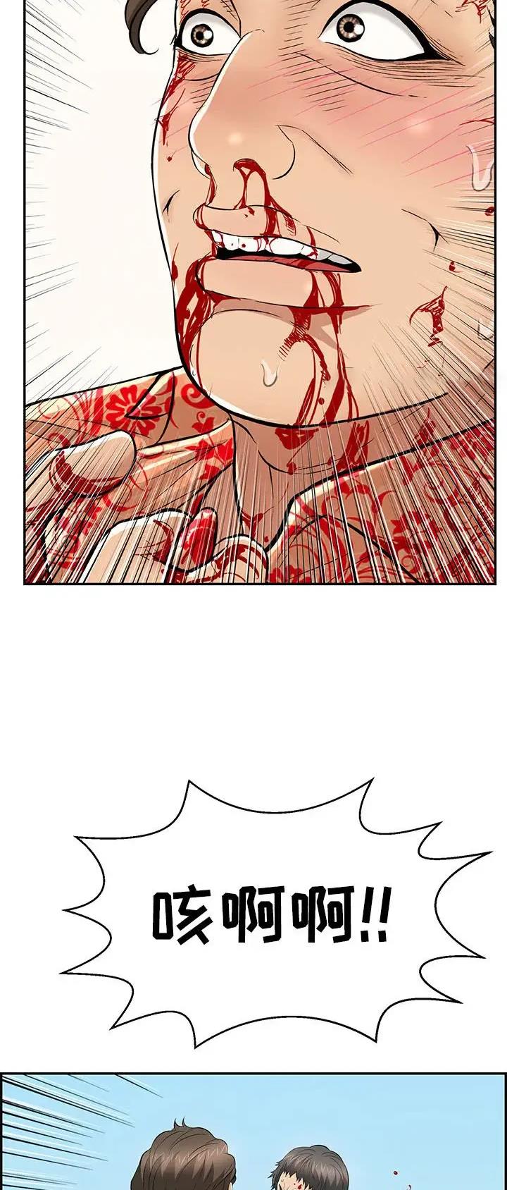 第176话25