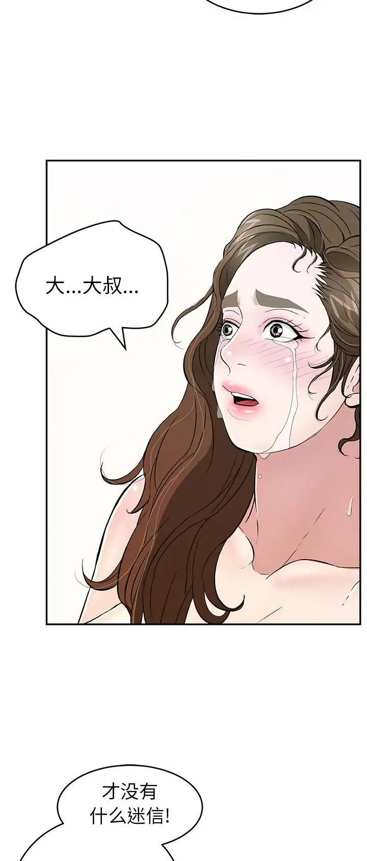 第177话21