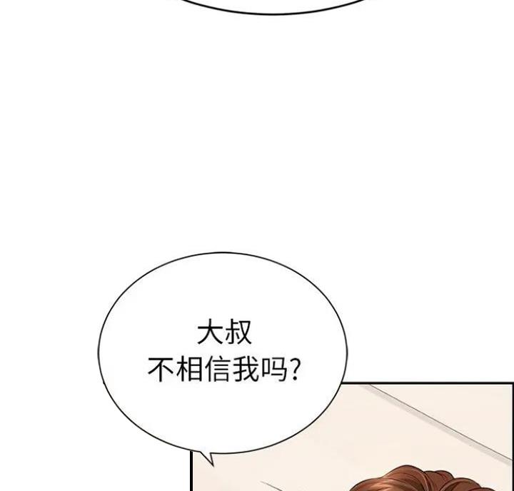 第89话82