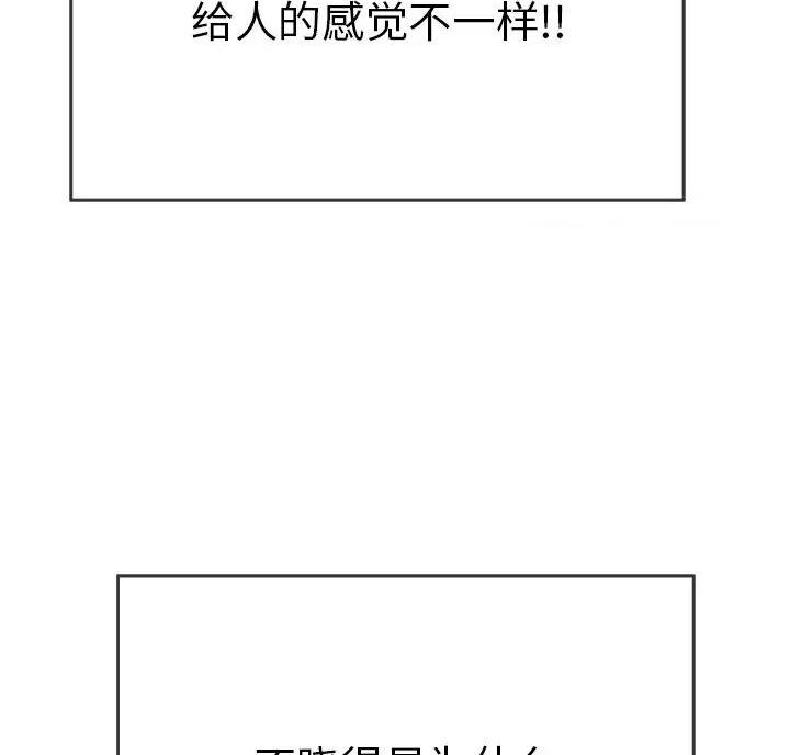 第89话3