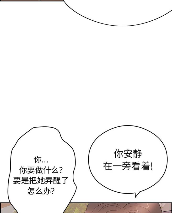 第106话41
