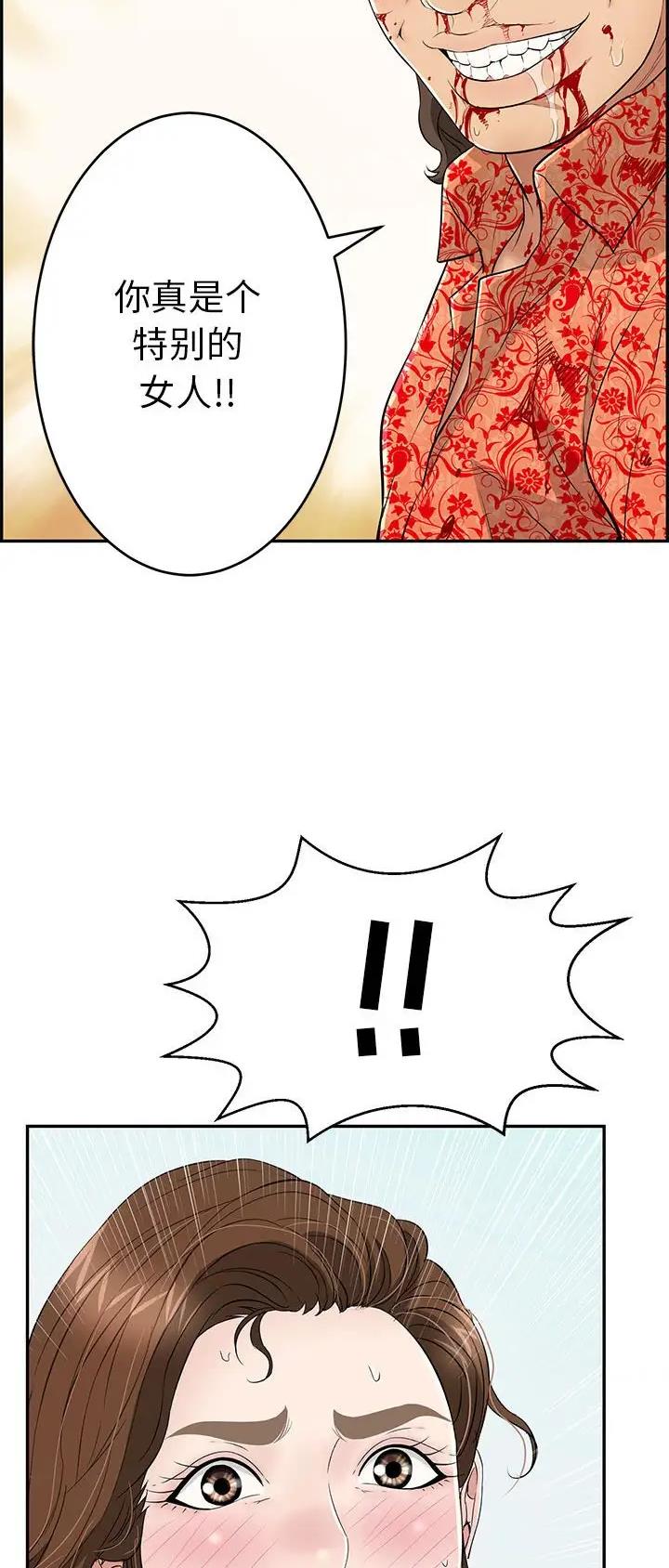 第176话11