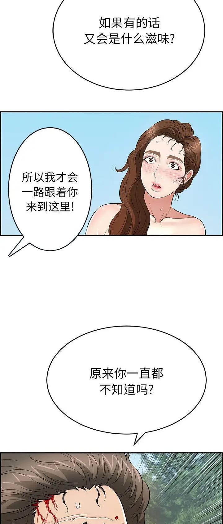第176话6