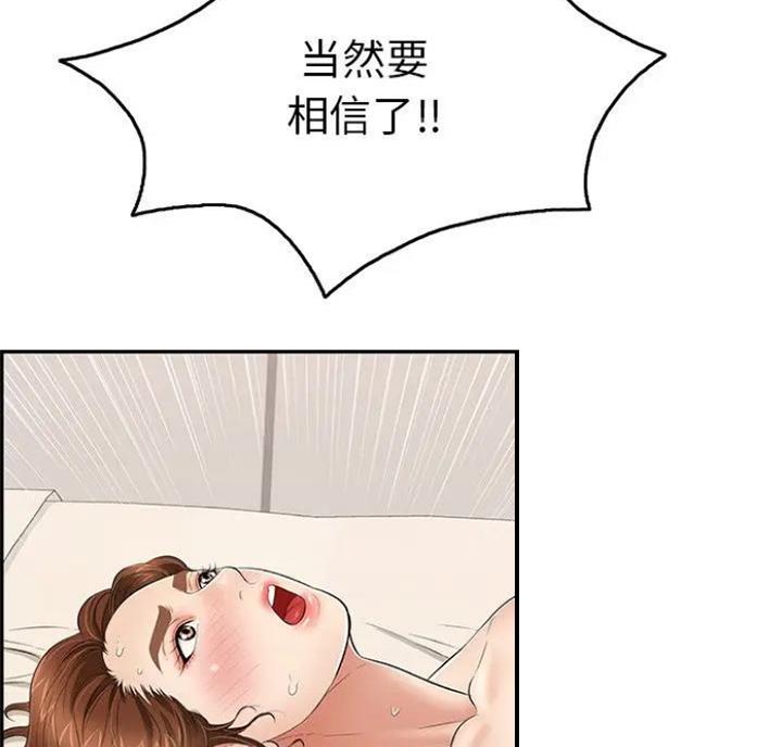 第89话59