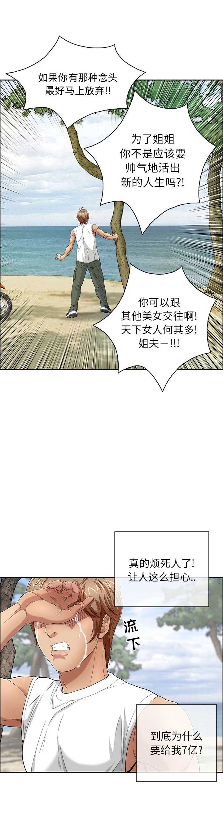 第18话5