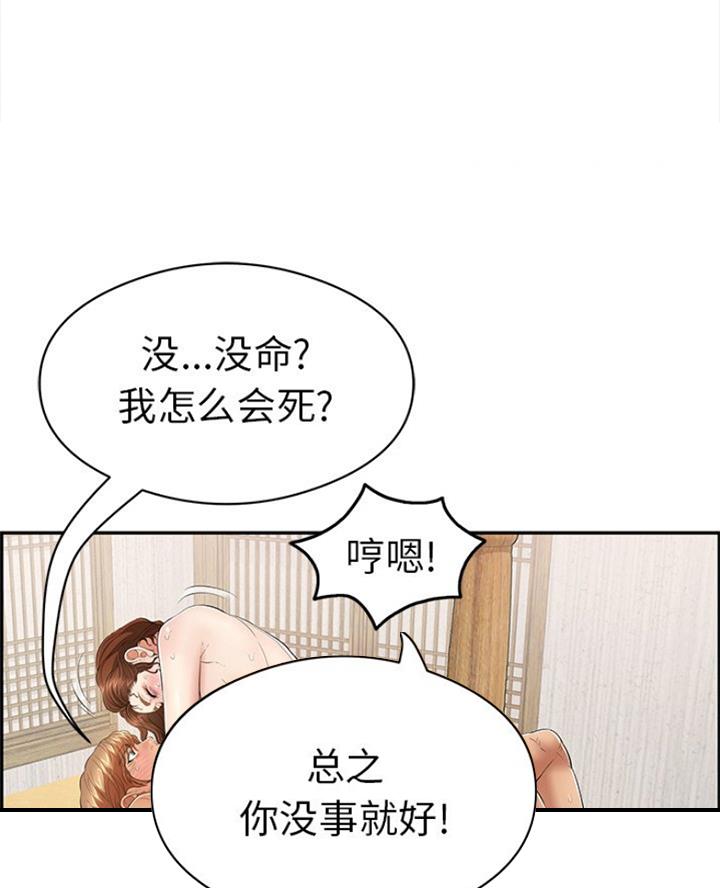 第114话38