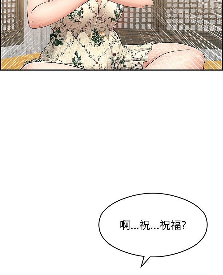 第98话19