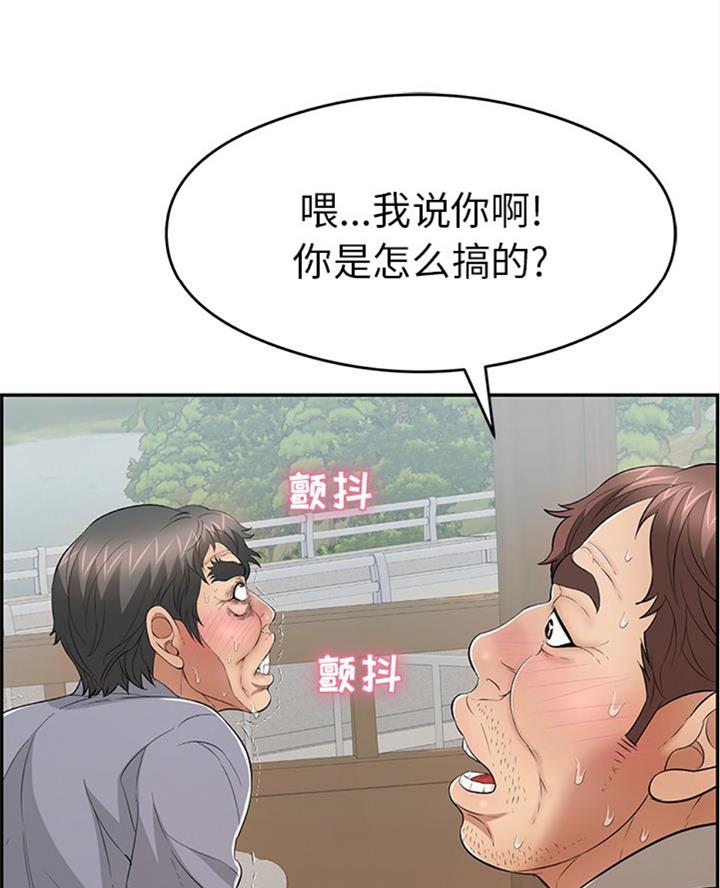 第109话34