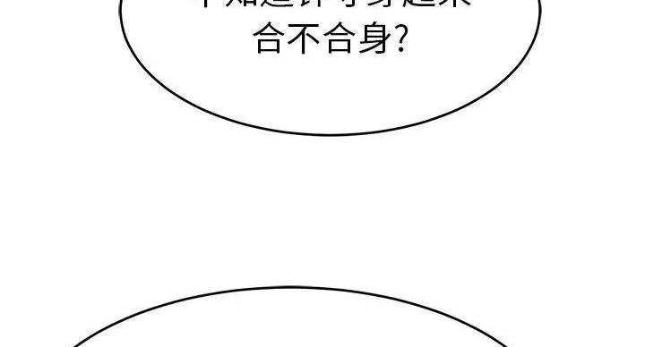 第84话107