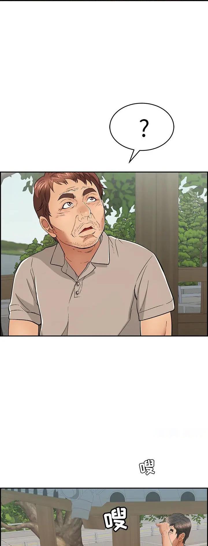 第93话3