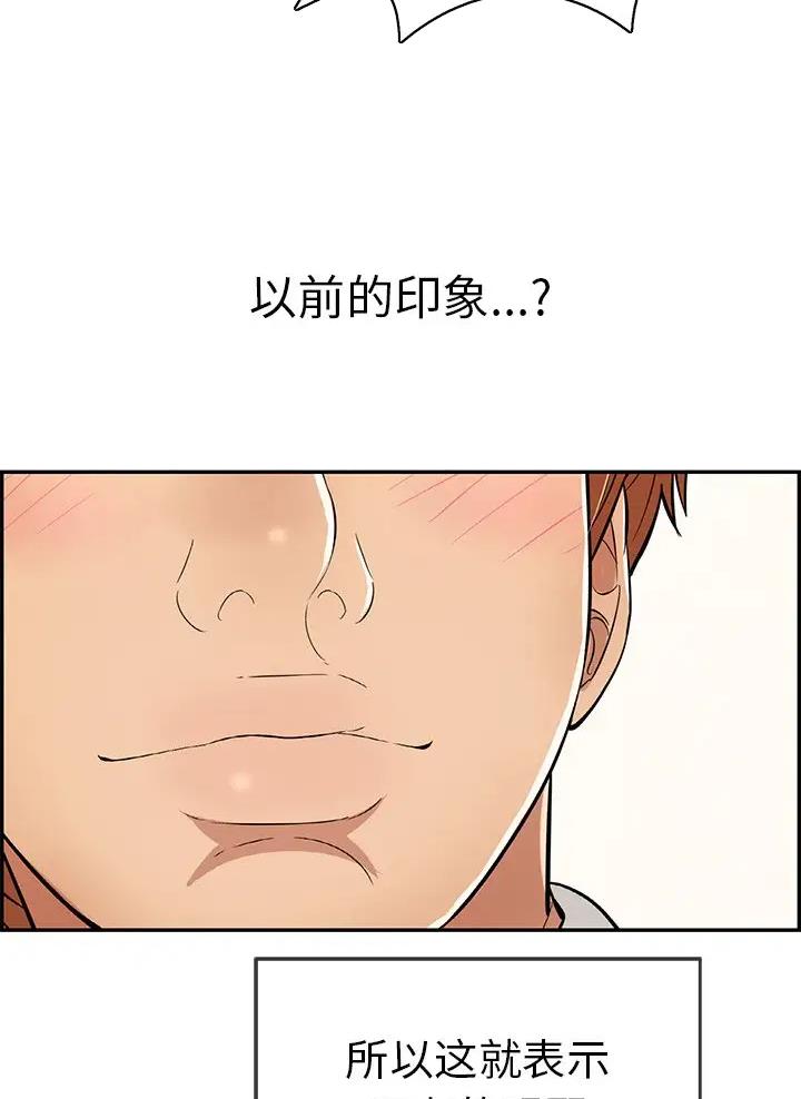 第154话4
